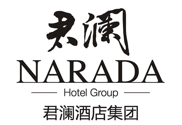 君瀾·紹興鑒湖大酒店(柯巖.鑒瀾閣) Logo